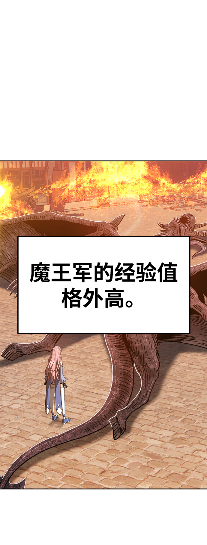 [第31话] 勇士约菲（4）178