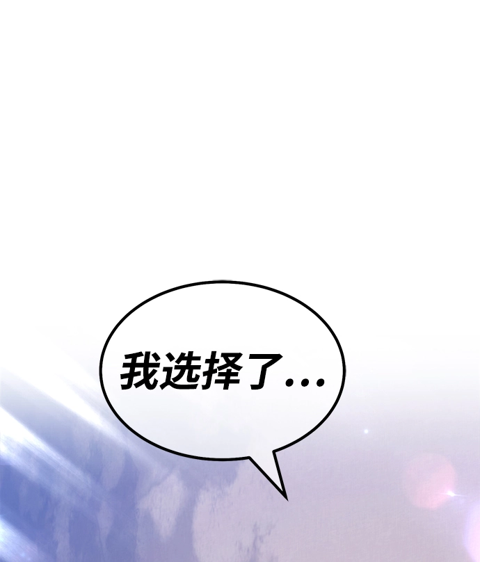 [第34话] 布满星光的花（1）199