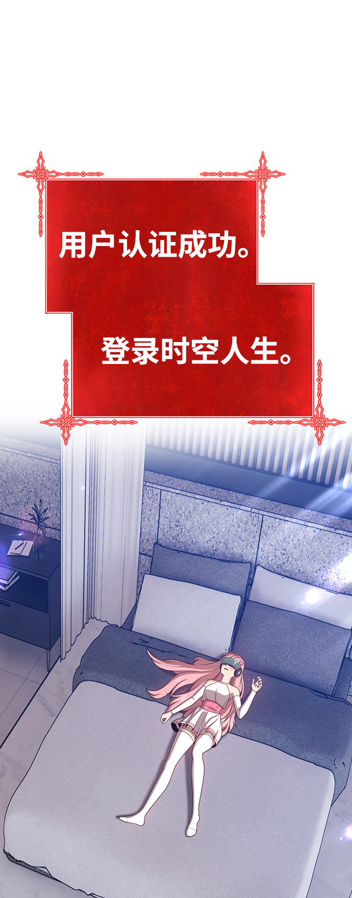 [第17话] ONE LOVE（1）43