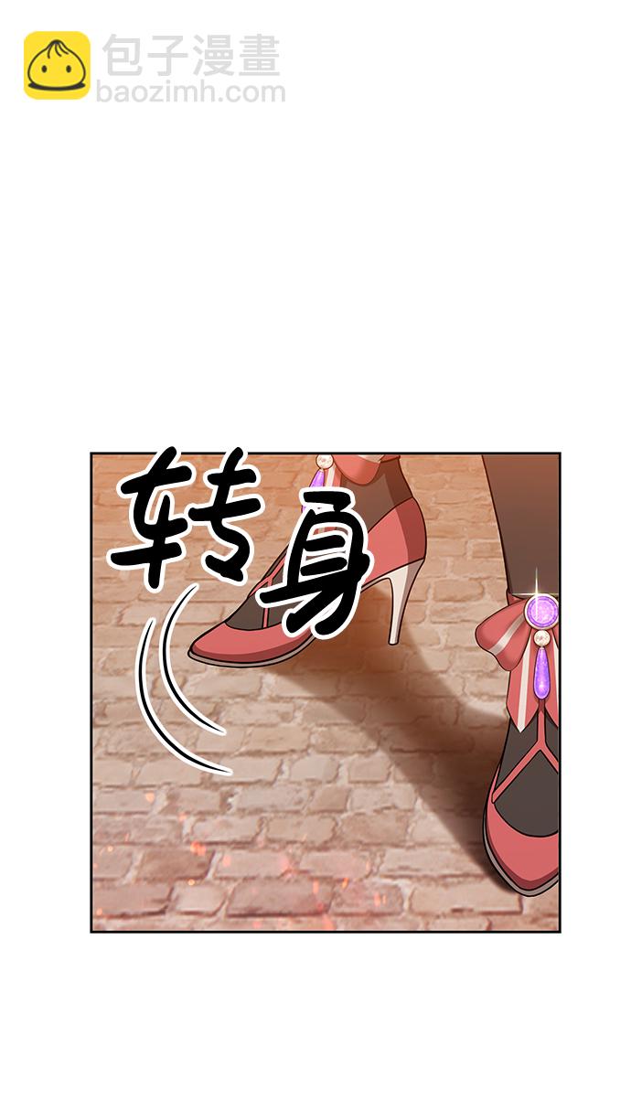 [第30话] 勇士约菲（3）28