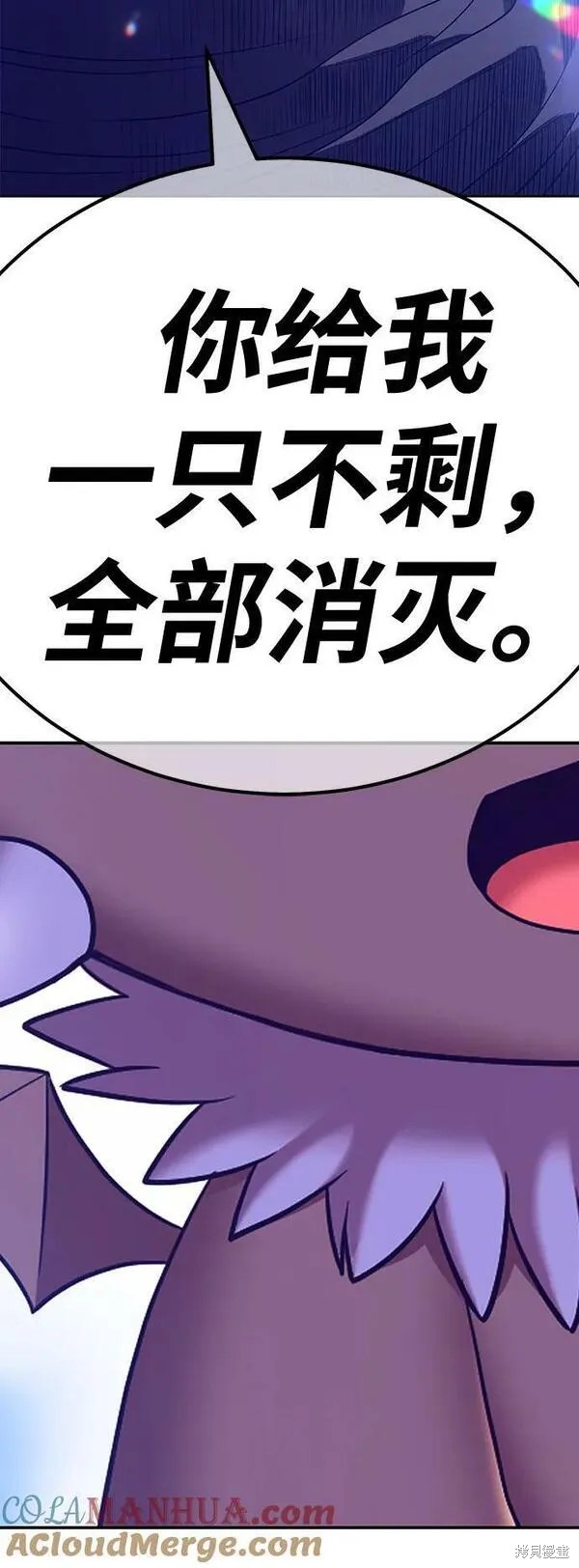 第69话316