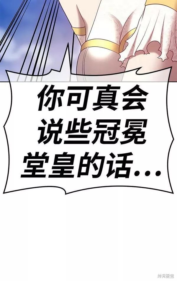 第56话127