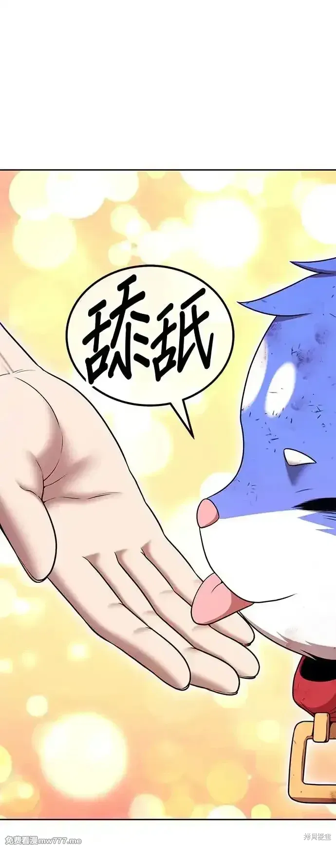 第二季 第4话0