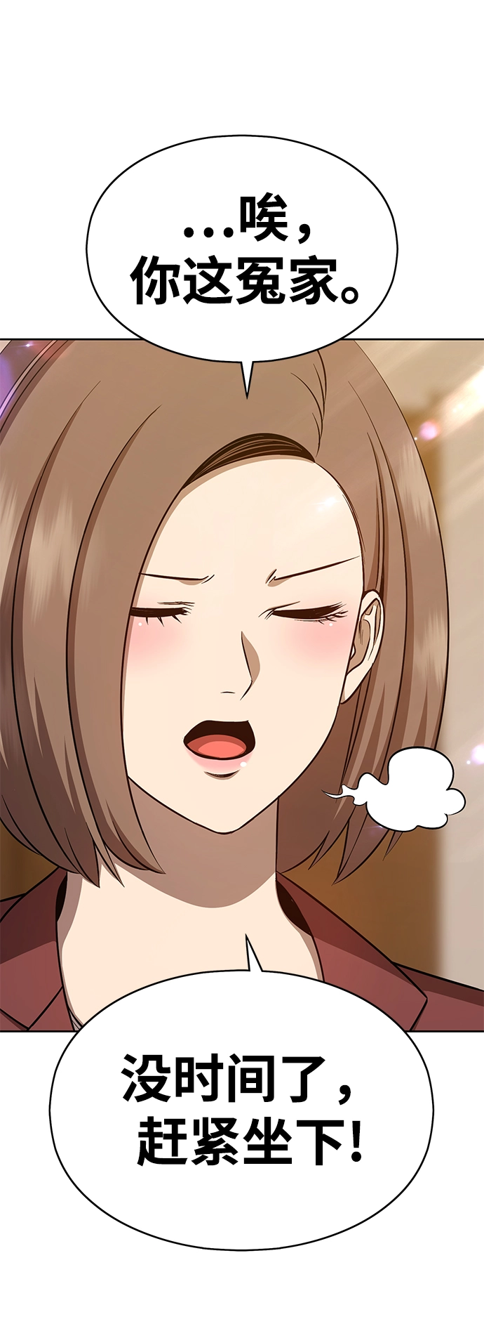 [第6话] 你的爱情“LOVE”210