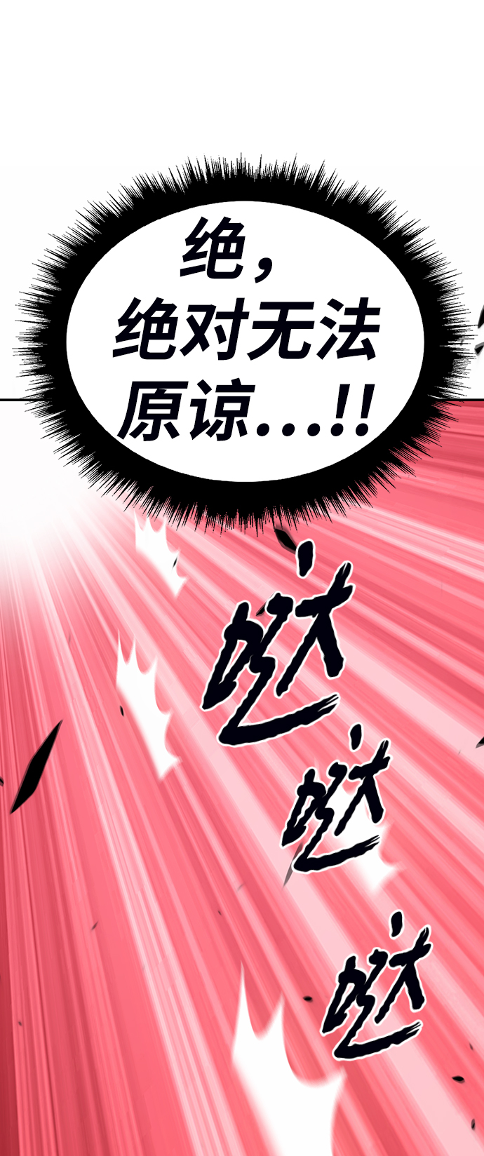 [第46话] 约会（2）6