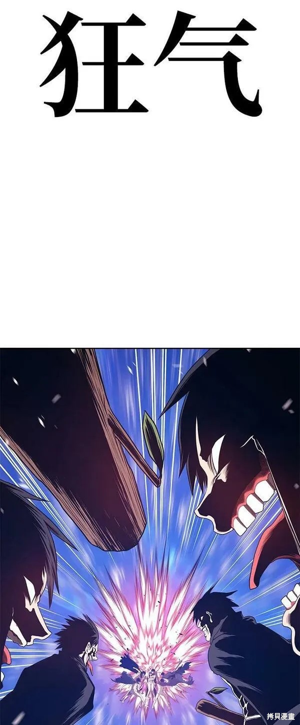 第67话58