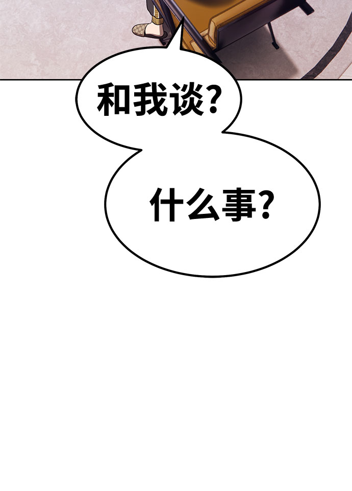 [第45话] 约会（1）189