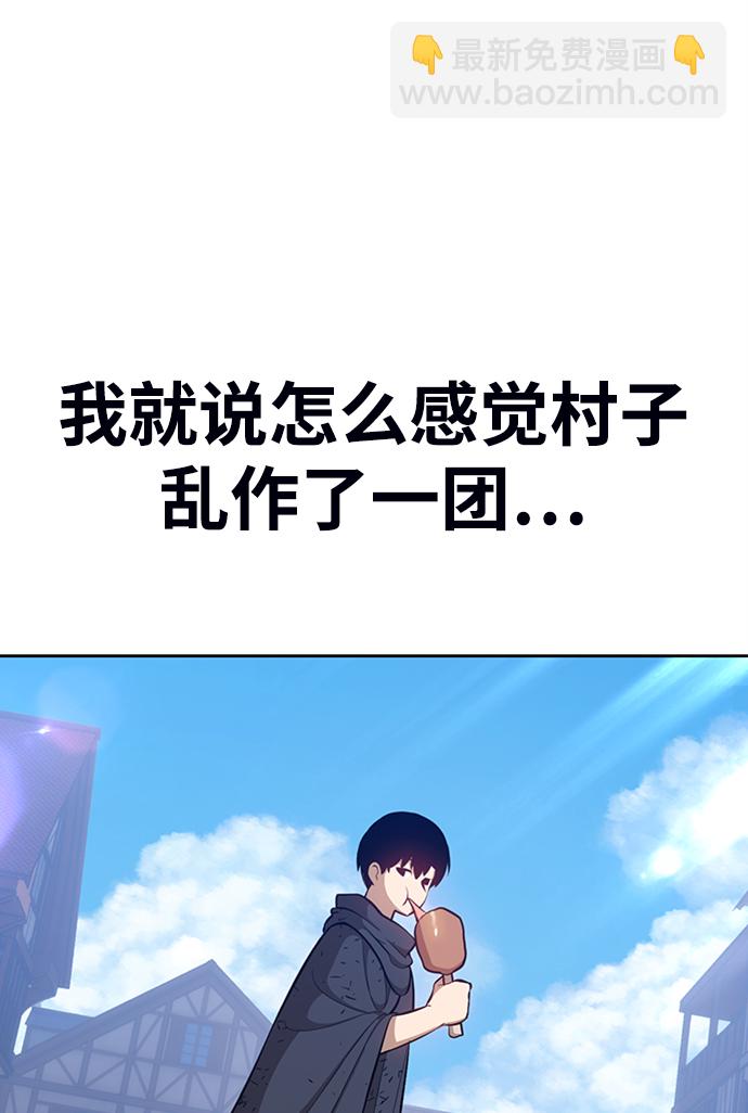[第3话] 1vs300000037
