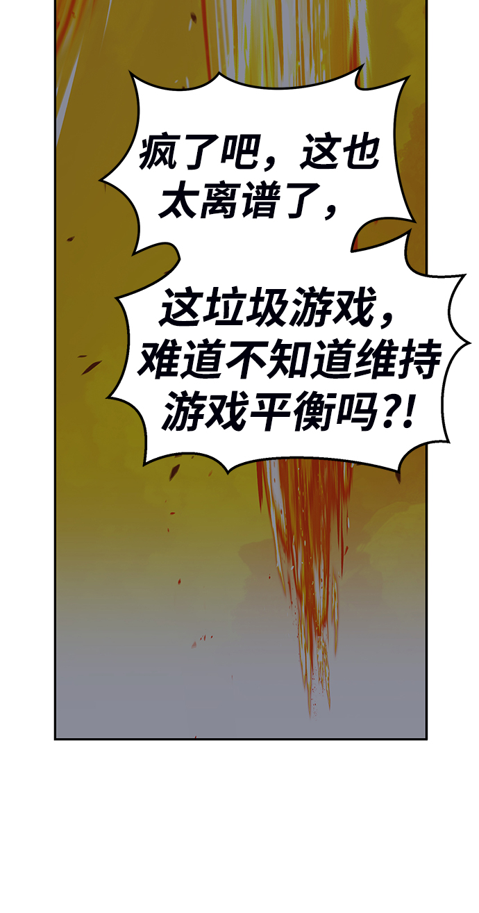 [第18话] ONE LOVE（2）163