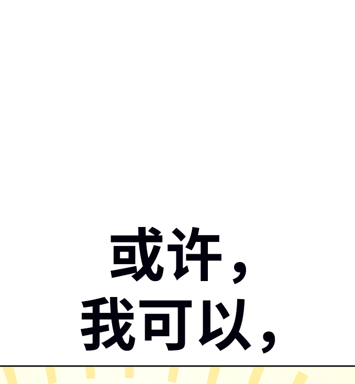 [第6话] 你的爱情“LOVE”93
