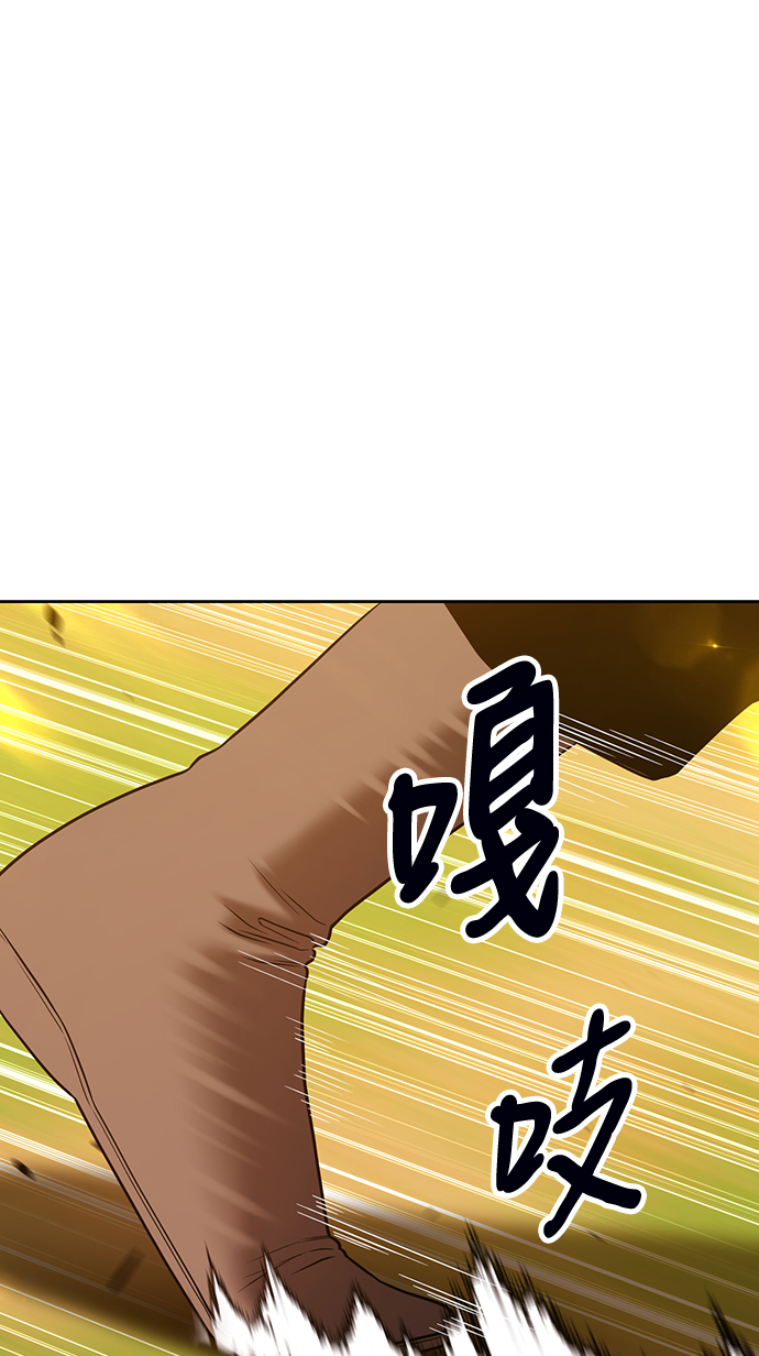 [第43话] 古代兽人（5）73