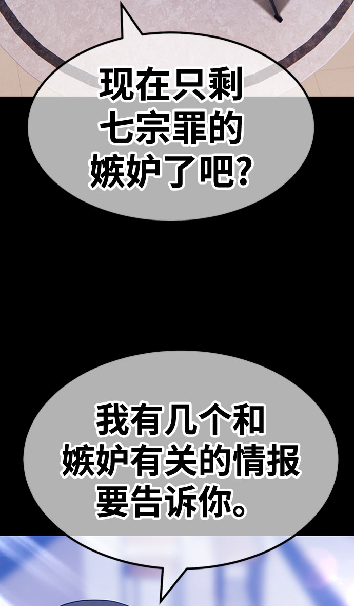[第45话] 约会（1）255