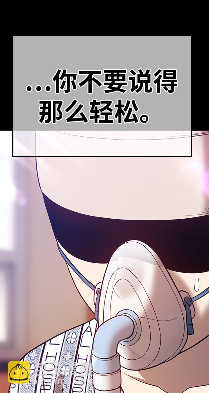 [第35话] 布满星光的花（2）135