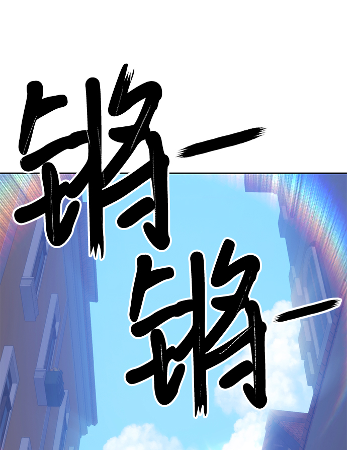 [第1话] 99强化木棍136