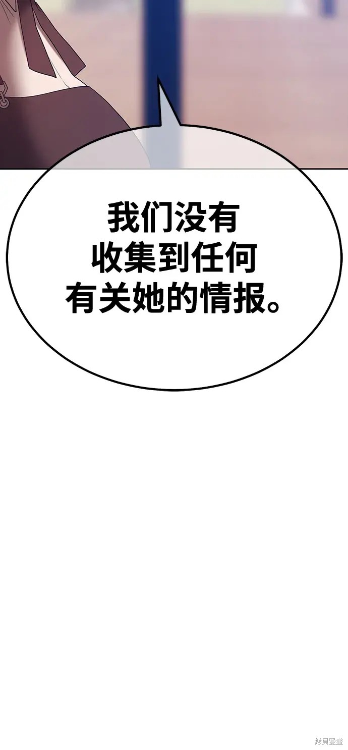 第84话56
