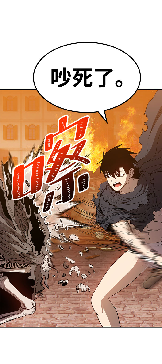 [第29话] 勇士约菲（2）107