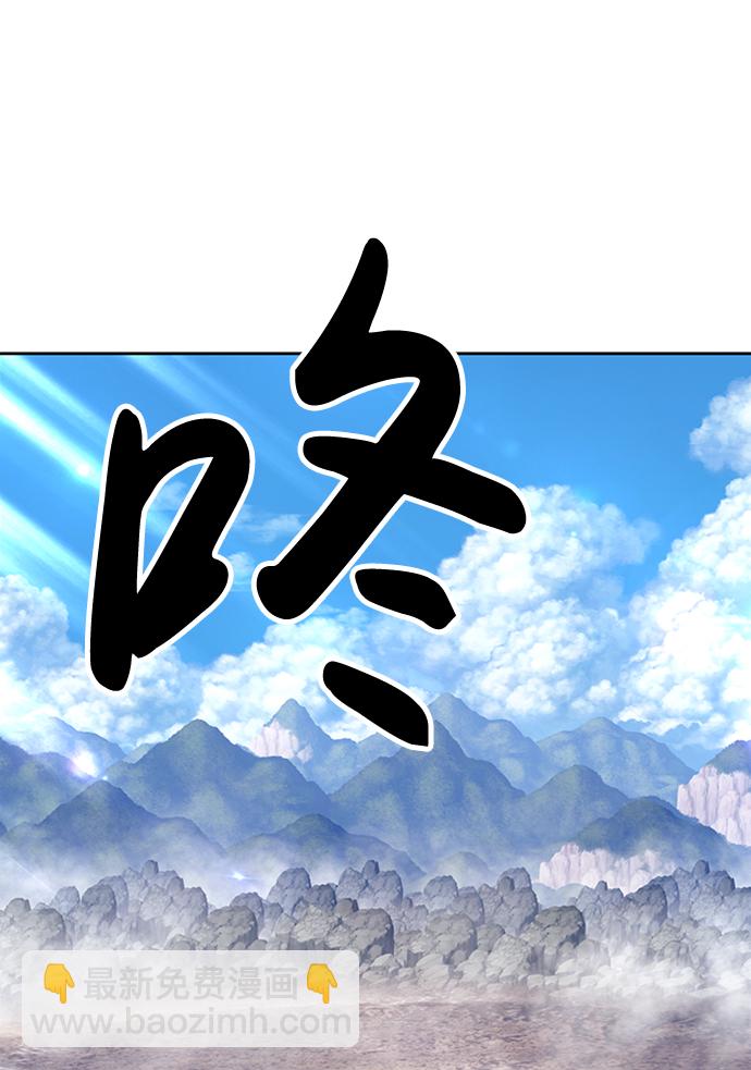 [第3话] 1vs300000095