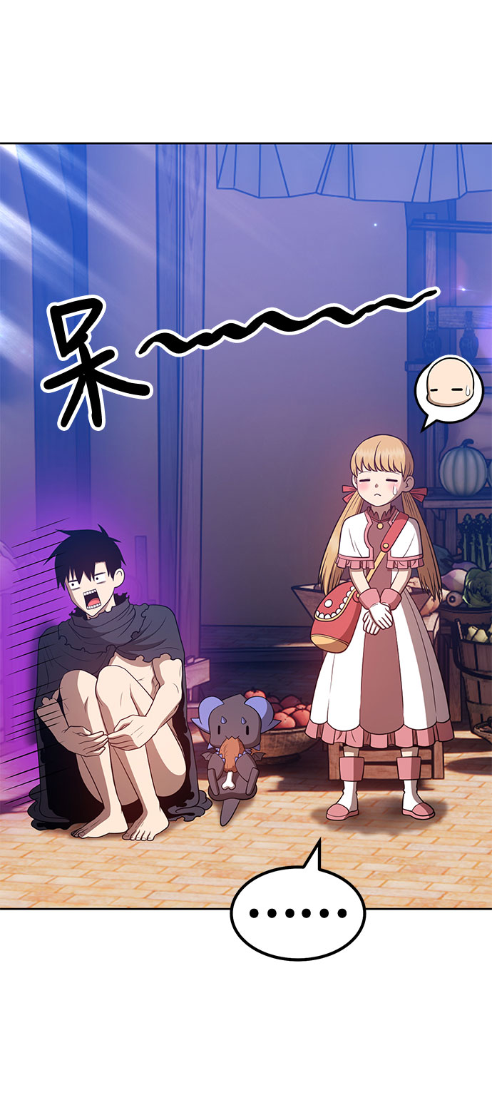 [第46话] 约会（2）240