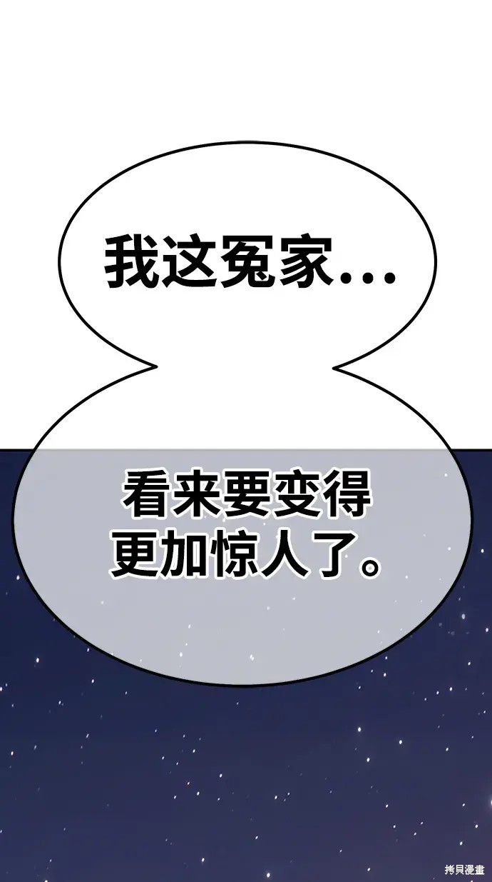 第80话298