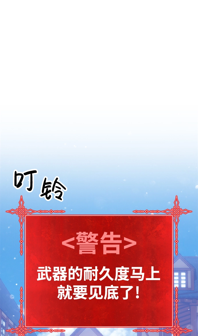 [第2话] 冥界之王，双头龙乌鲁斯38