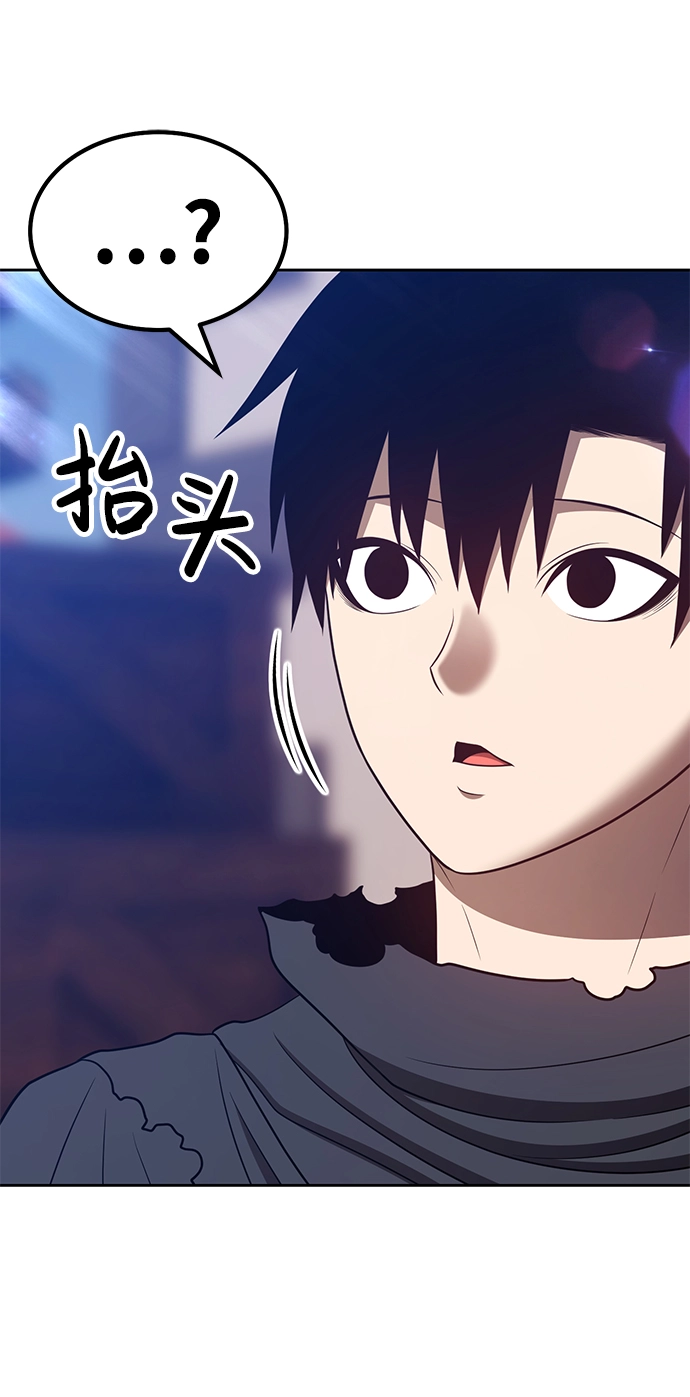 [第34话] 布满星光的花（1）145