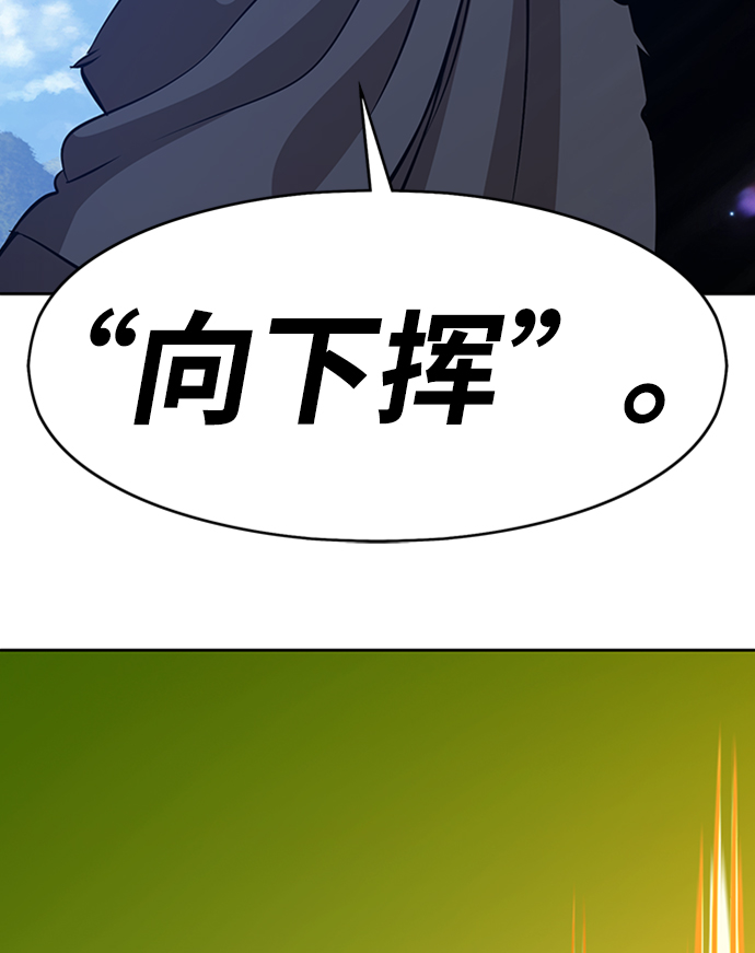 [第3话] 1vs3000000182