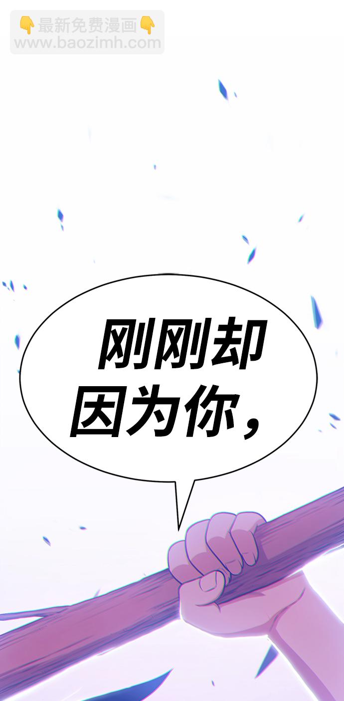 [第8话] 玩天叔的充值档次（2）77