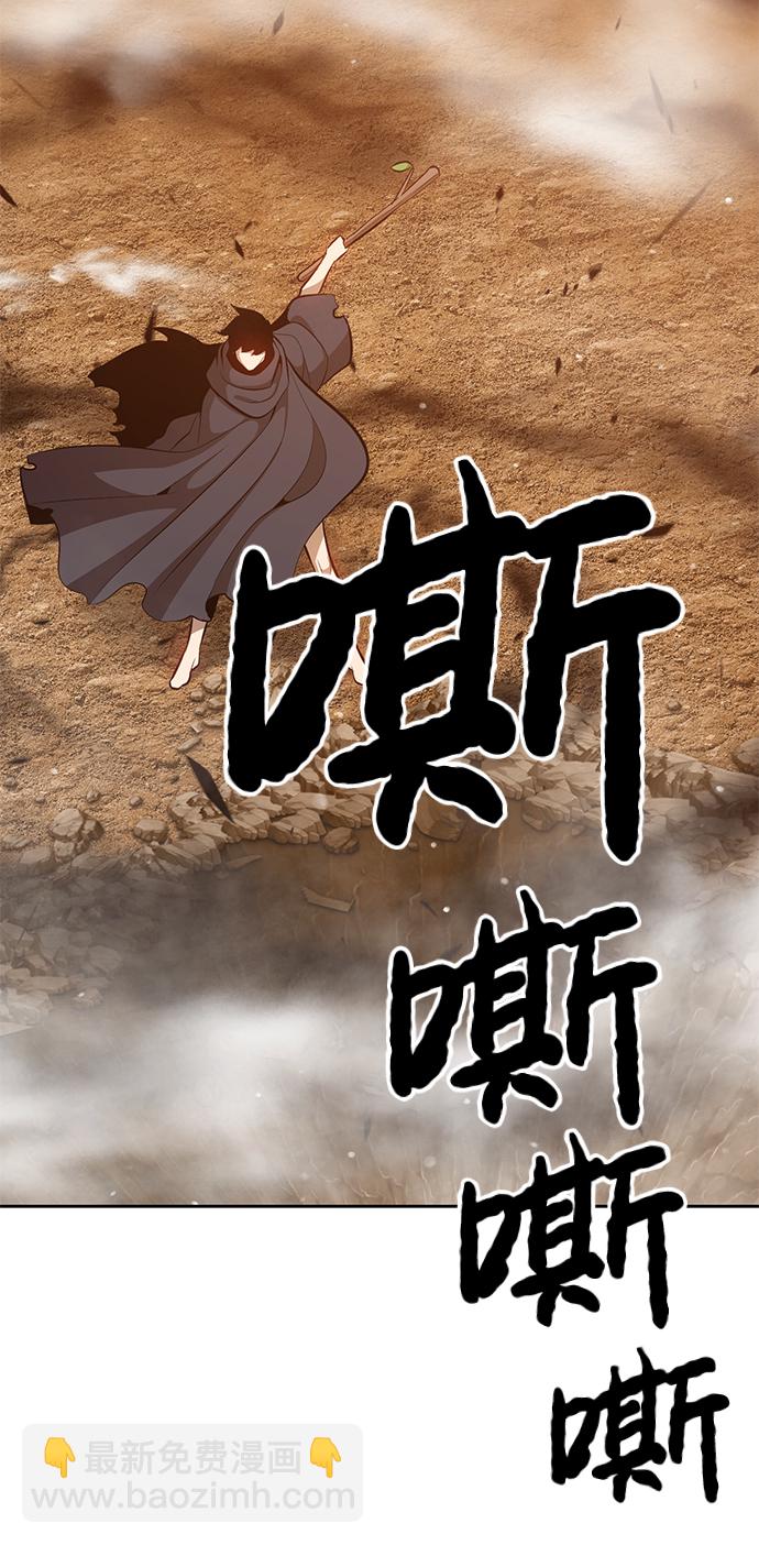 [第4话] 这个游戏有尽头吗？55