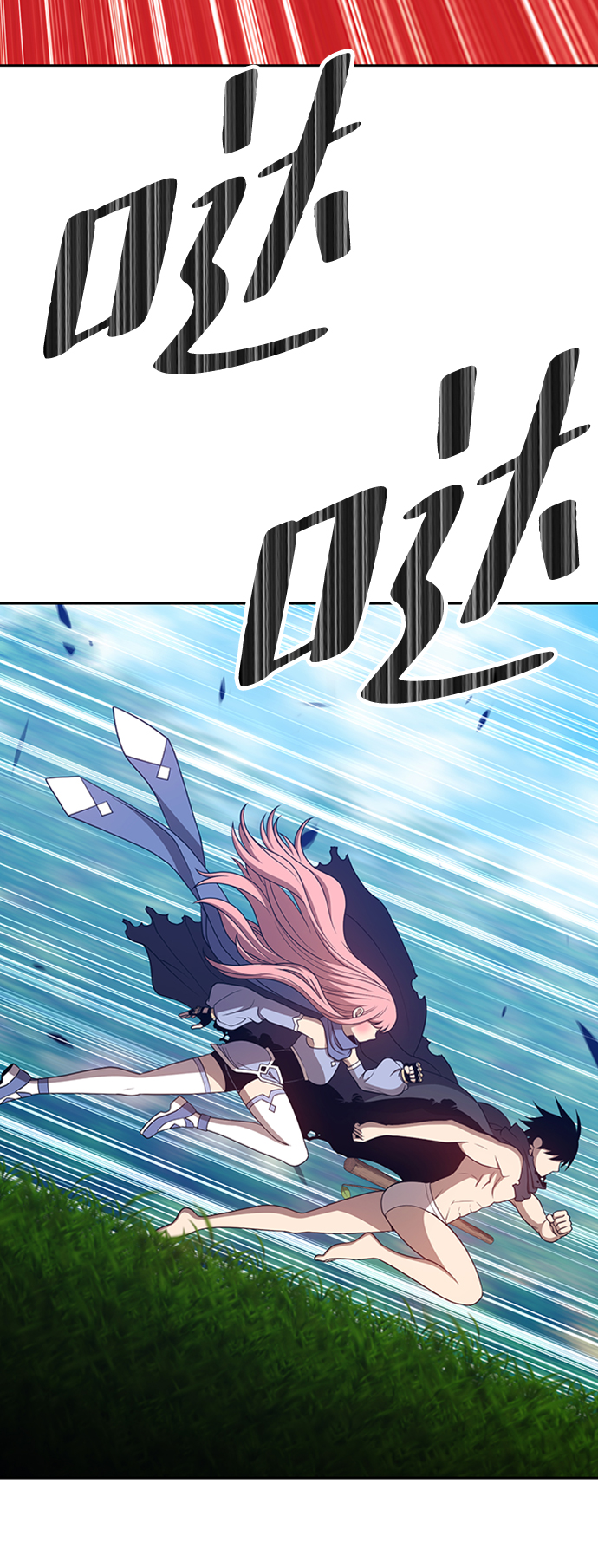 [第23话] 屁屁man（3）84