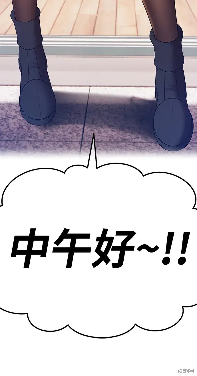 第84话196