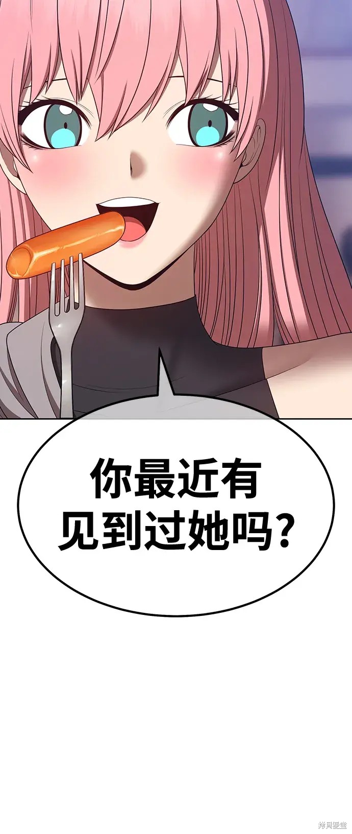 第84话143