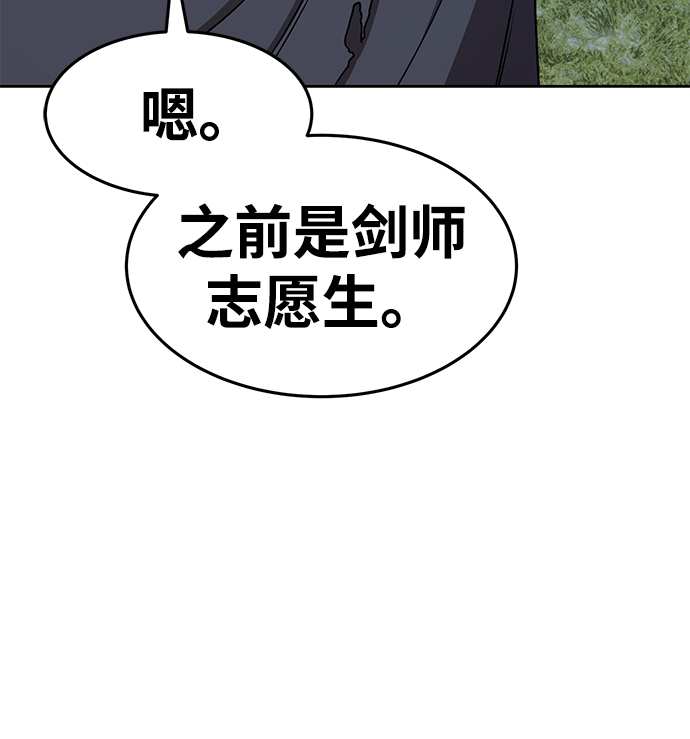 [第10话] 突破满级121