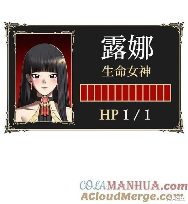 第69话16
