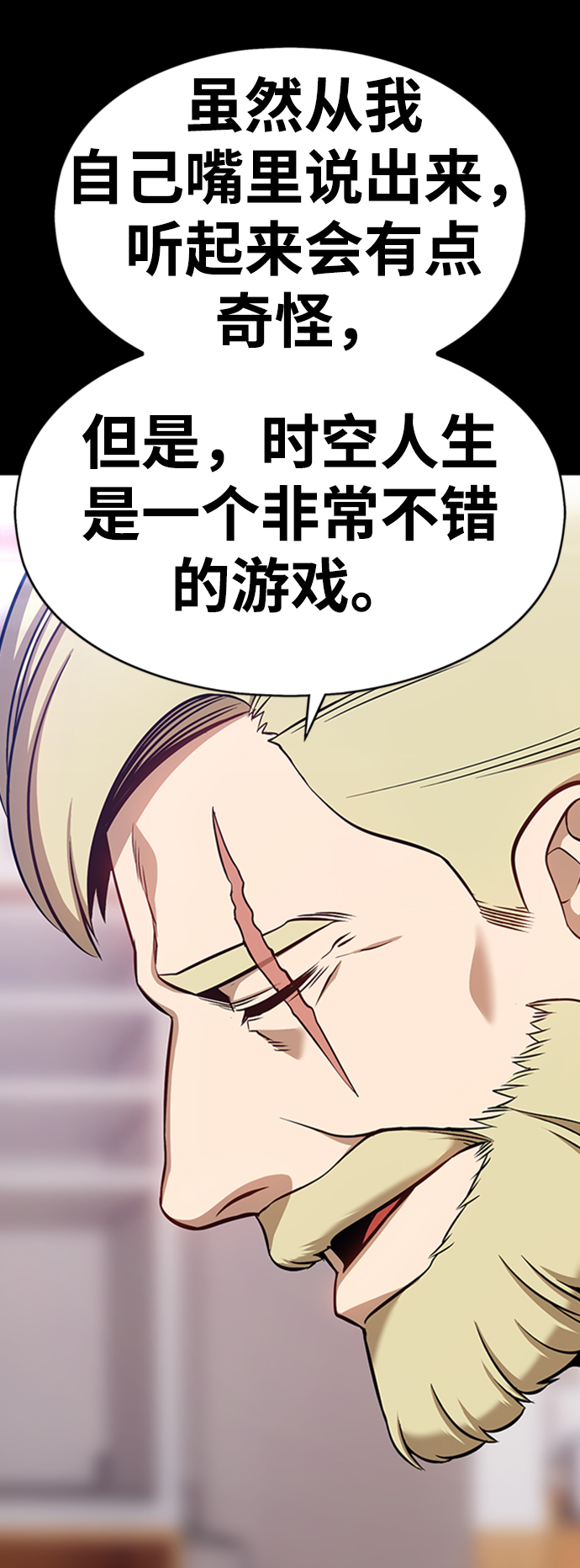 [第5话] 序章233