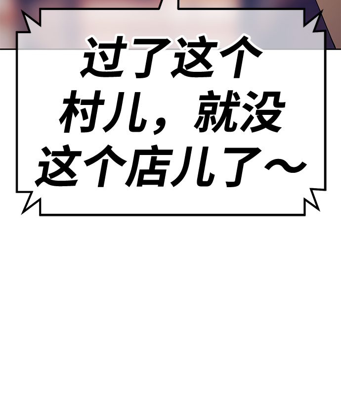 [第41话] 古代兽人（3）16