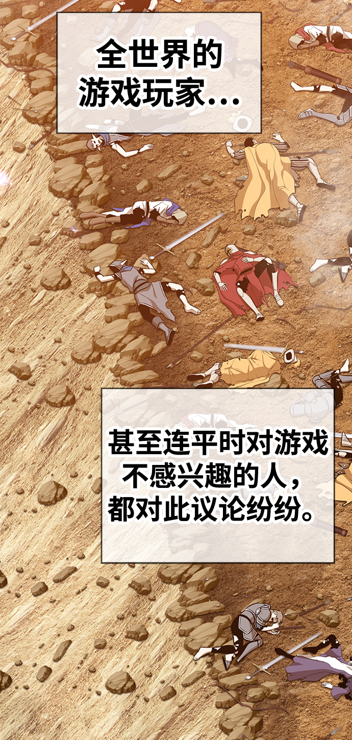 [第3话] 1vs3000000208