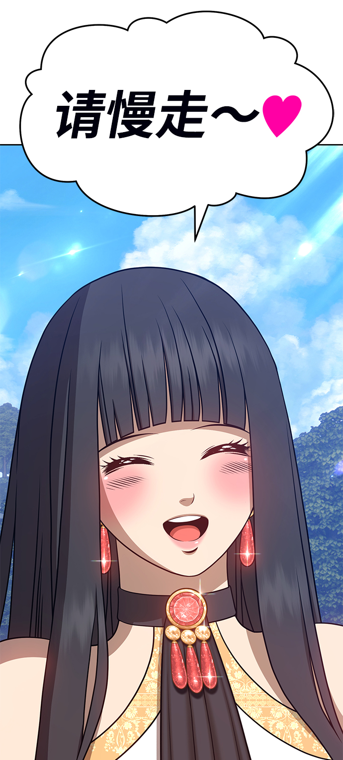 [第14话] 角色删除（2）106