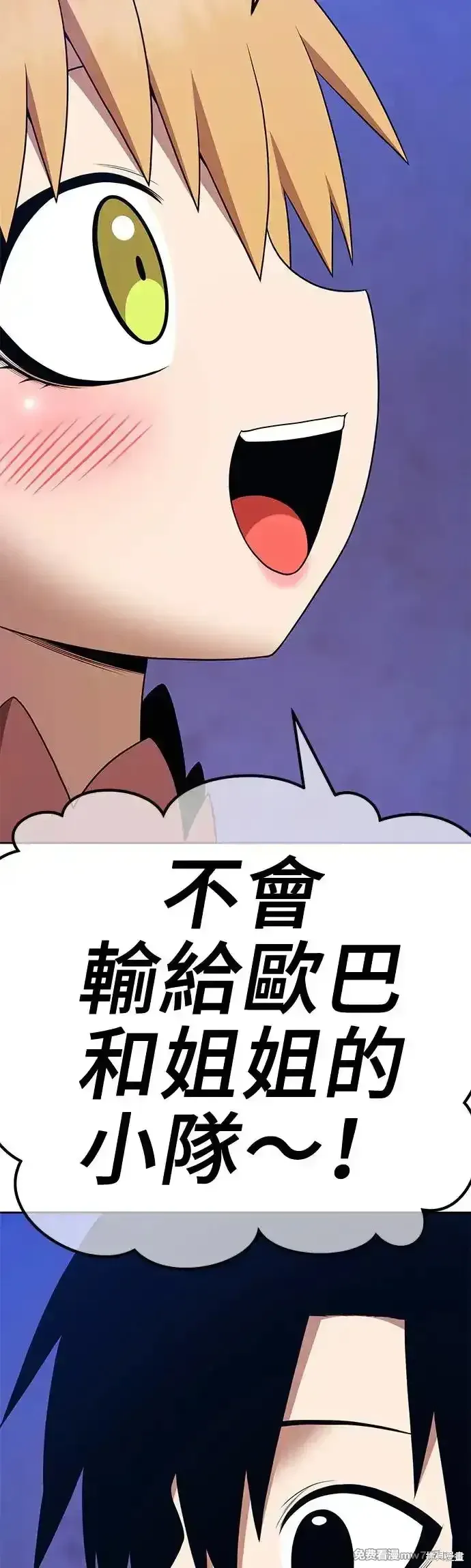 第二季 第5话95