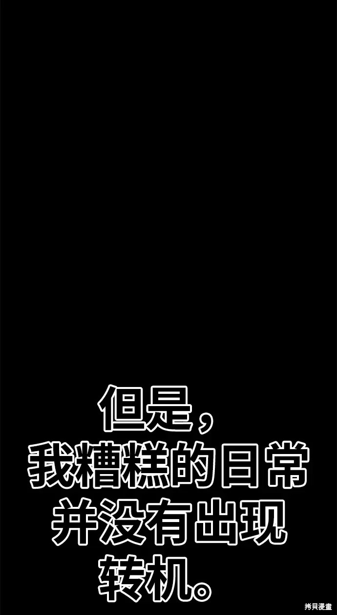 第72话176
