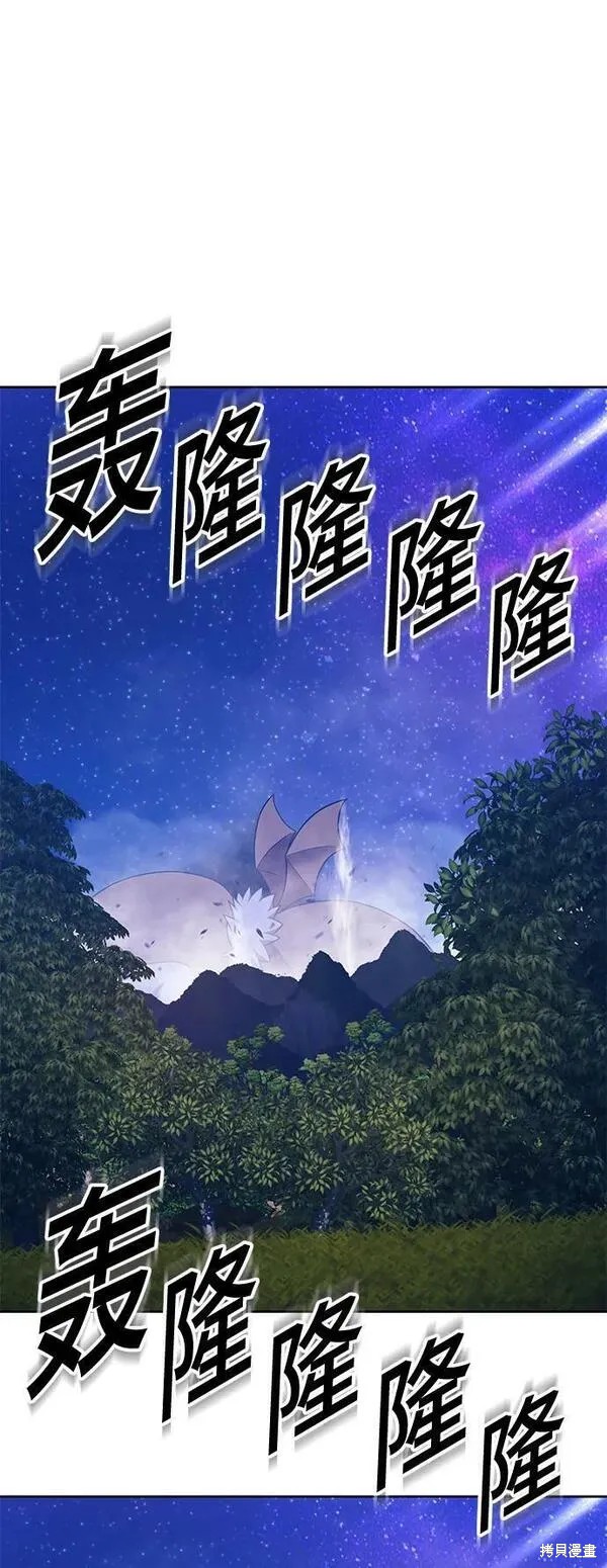 第70话27