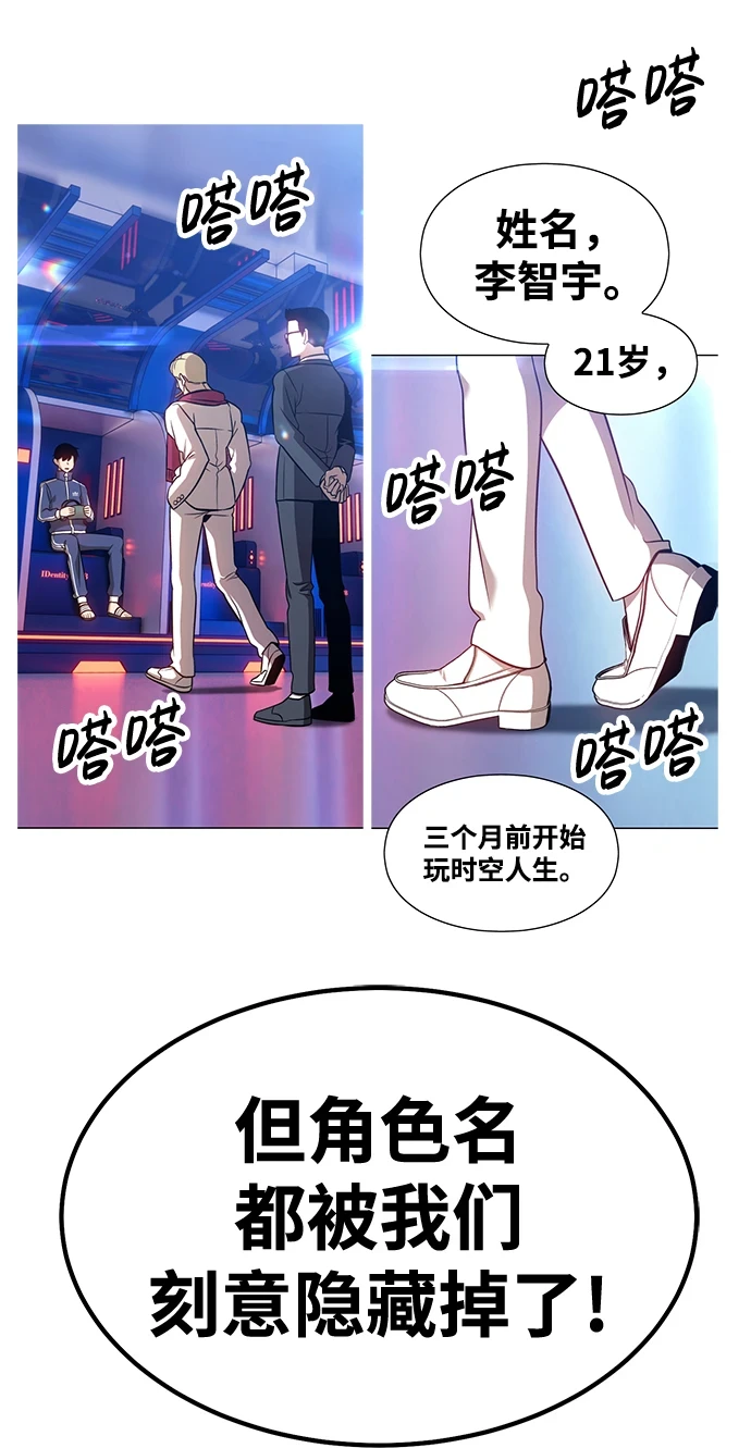 [第50话] 女装大佬（4）395