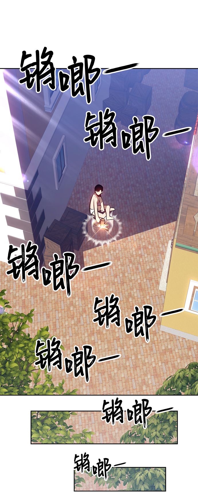 [第1话] 99强化木棍165