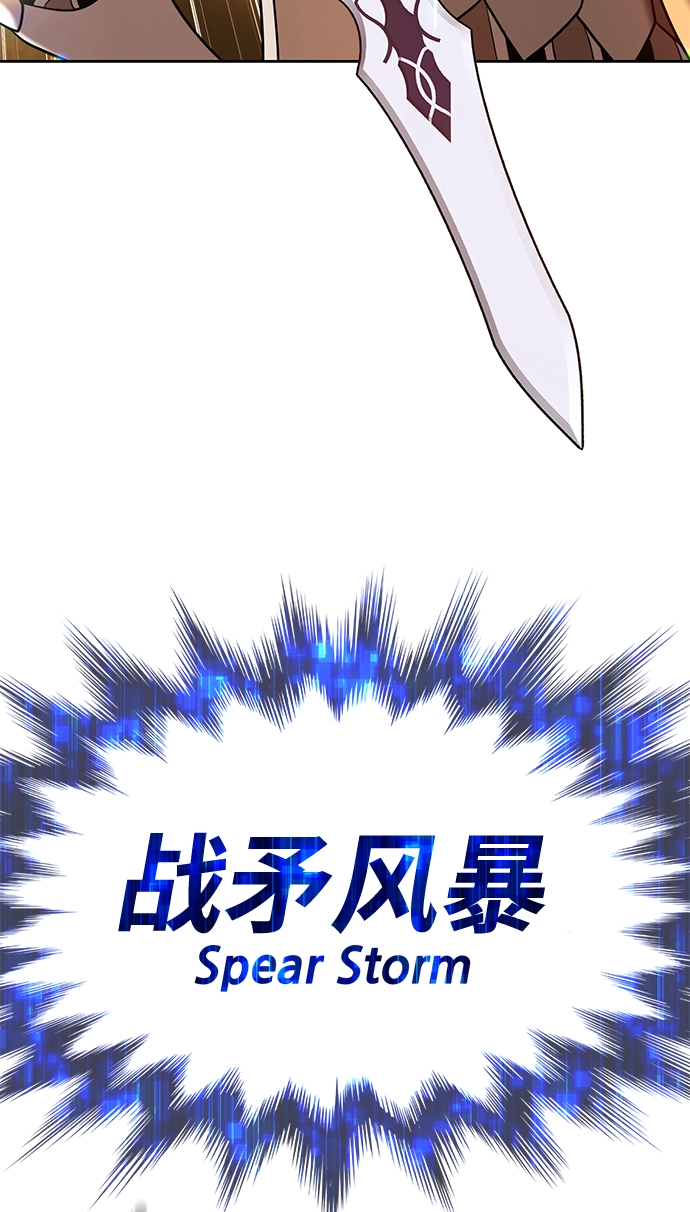 [第42话] 古代兽人（4）76