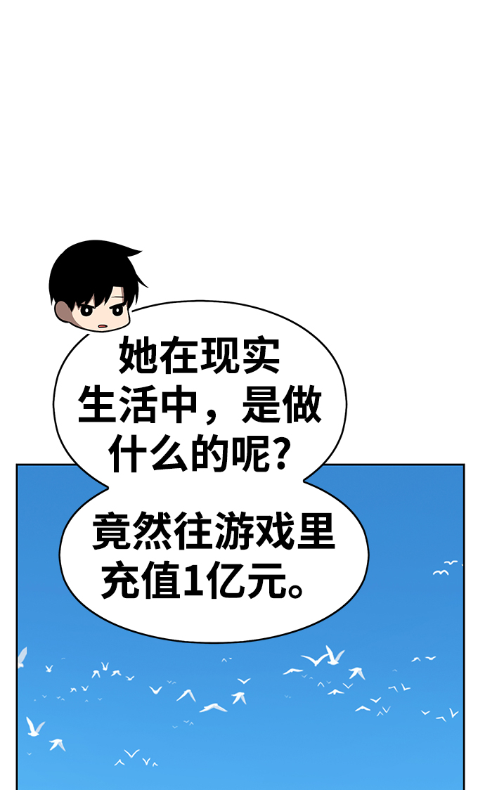 [第6话] 你的爱情“LOVE”184