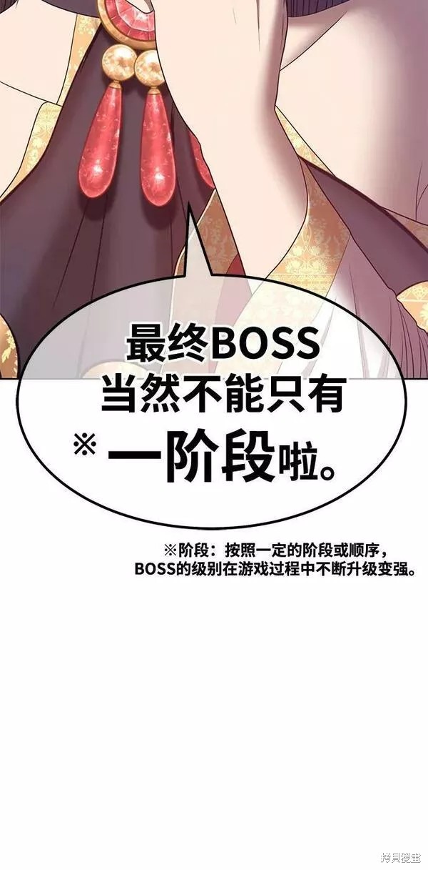 第65话105