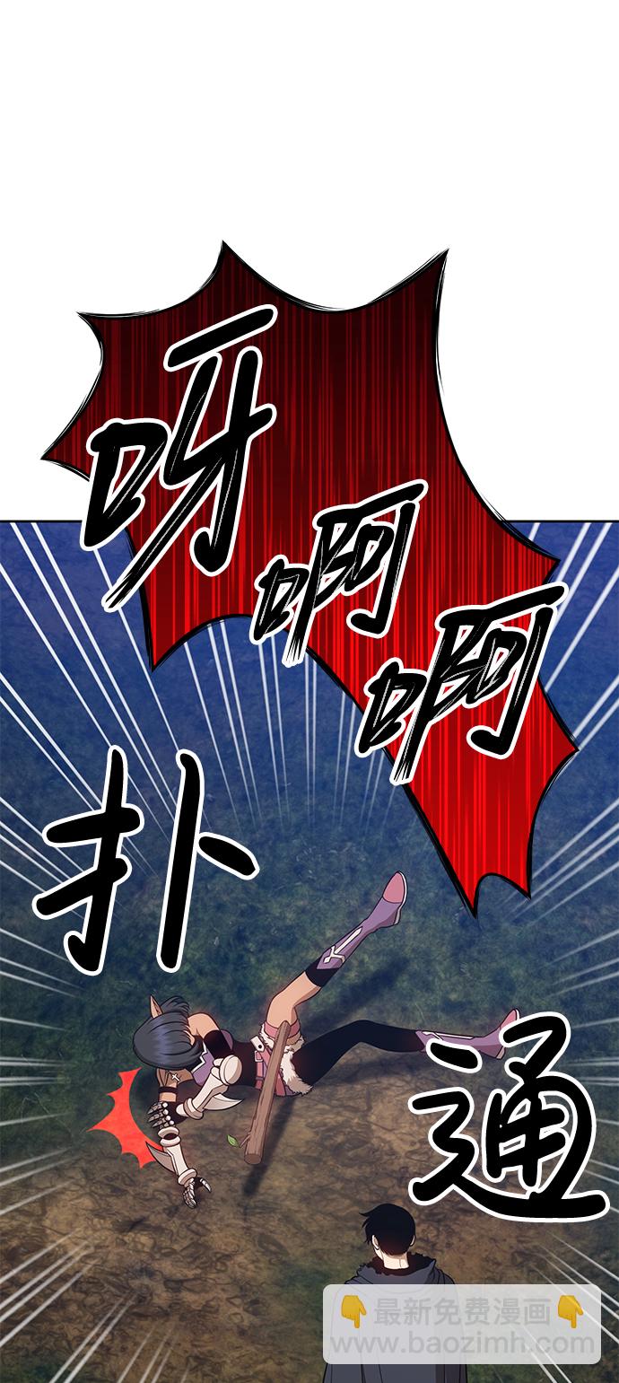 [第8话] 玩天叔的充值档次（2）23