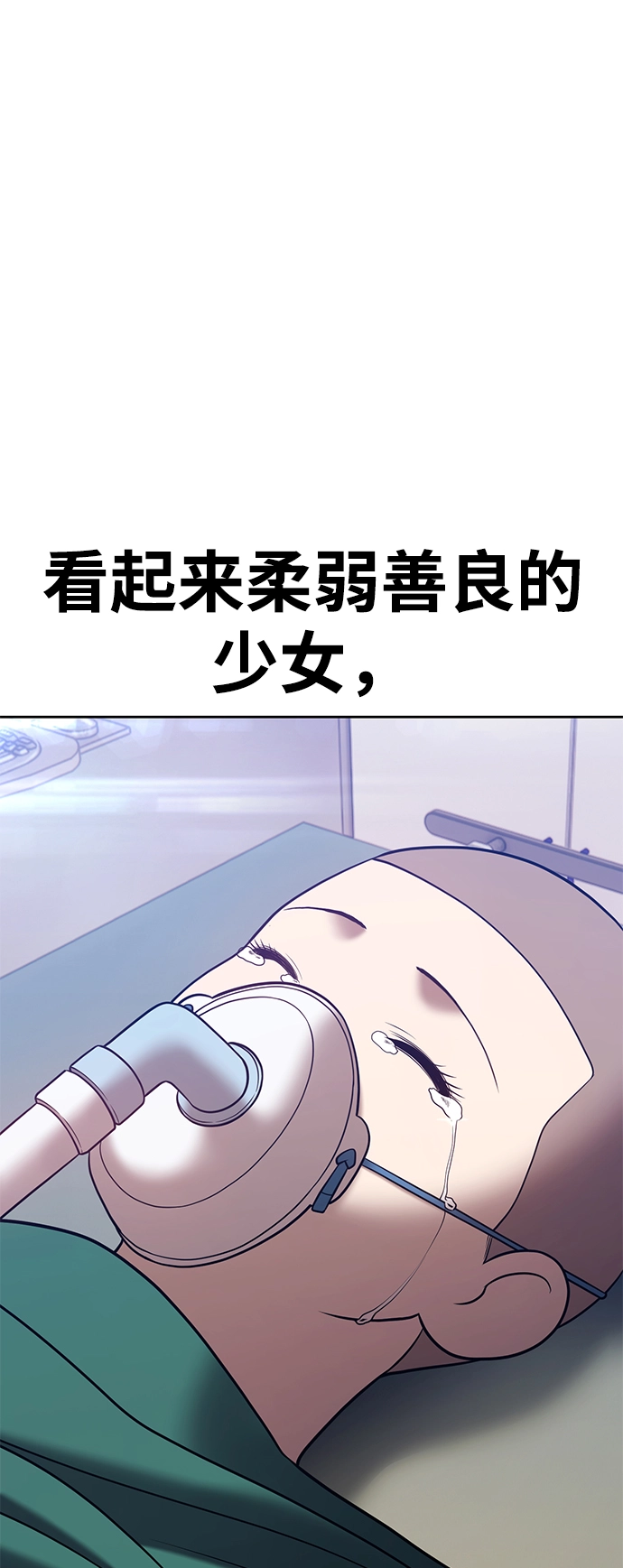 [第35话] 布满星光的花（2）206