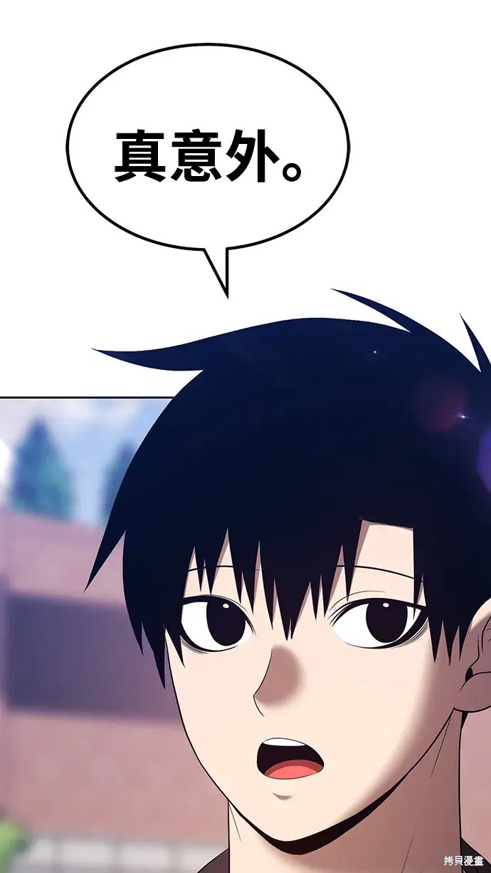 第84话254