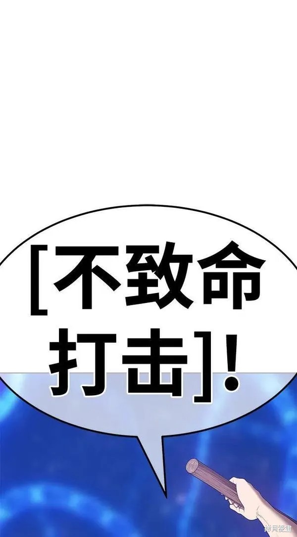 第67话150