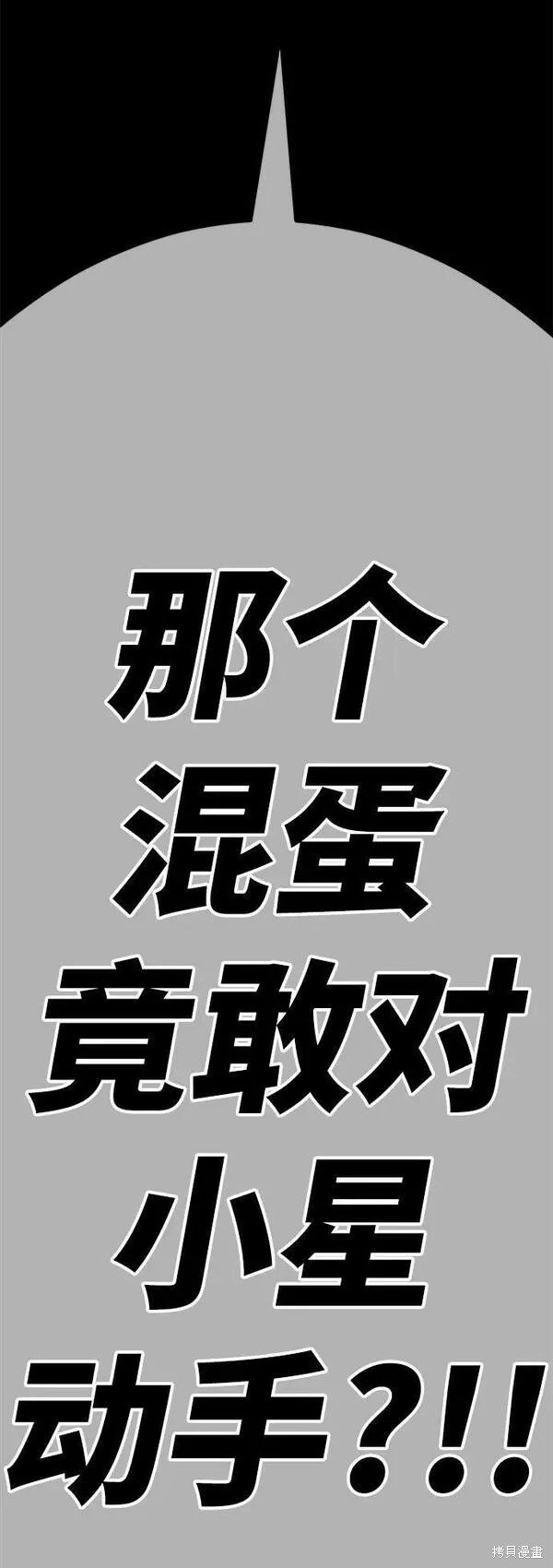 第67话303
